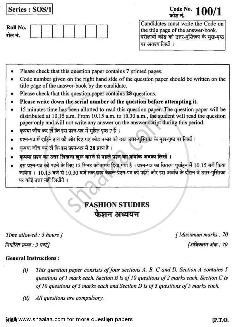 Fashion Studies 2010-2011 - CBSE 12th - Class 12 - CBSE (Central Board of Secondary Education) question paper with PDF download