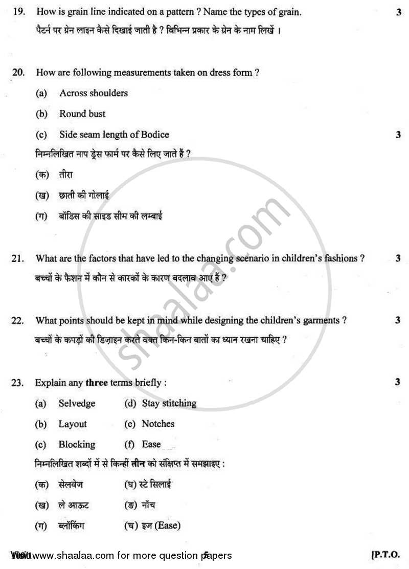 Fashion Studies 2010-2011 - CBSE 12th - Class 12 - CBSE (Central Board of Secondary Education) question paper with PDF download