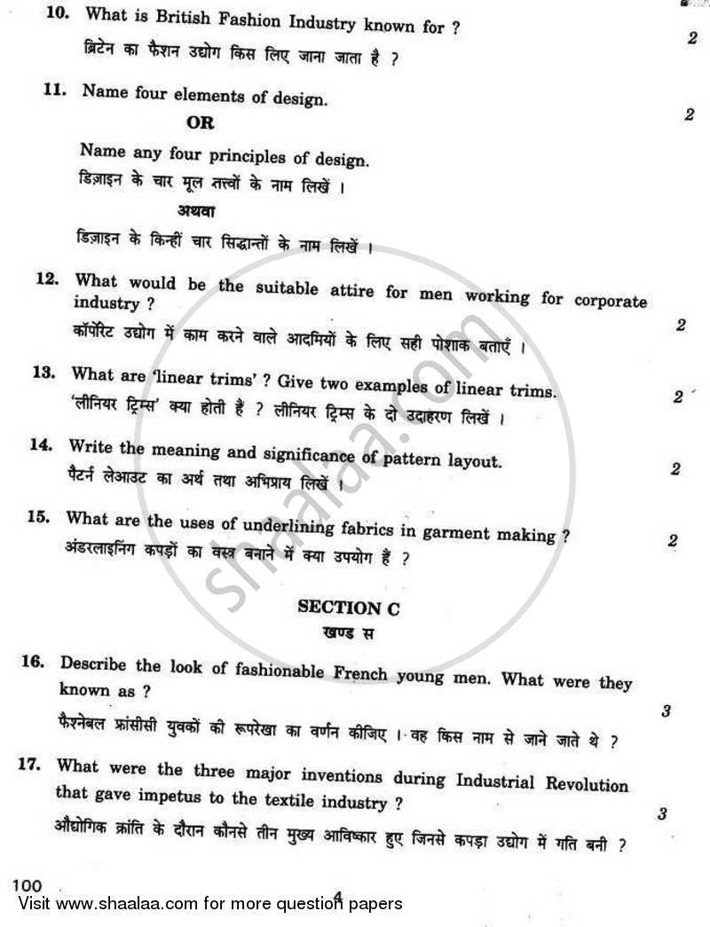 Fashion Studies 2010-2011 - CBSE 12th - Class 12 - CBSE (Central Board of Secondary Education) question paper with PDF download