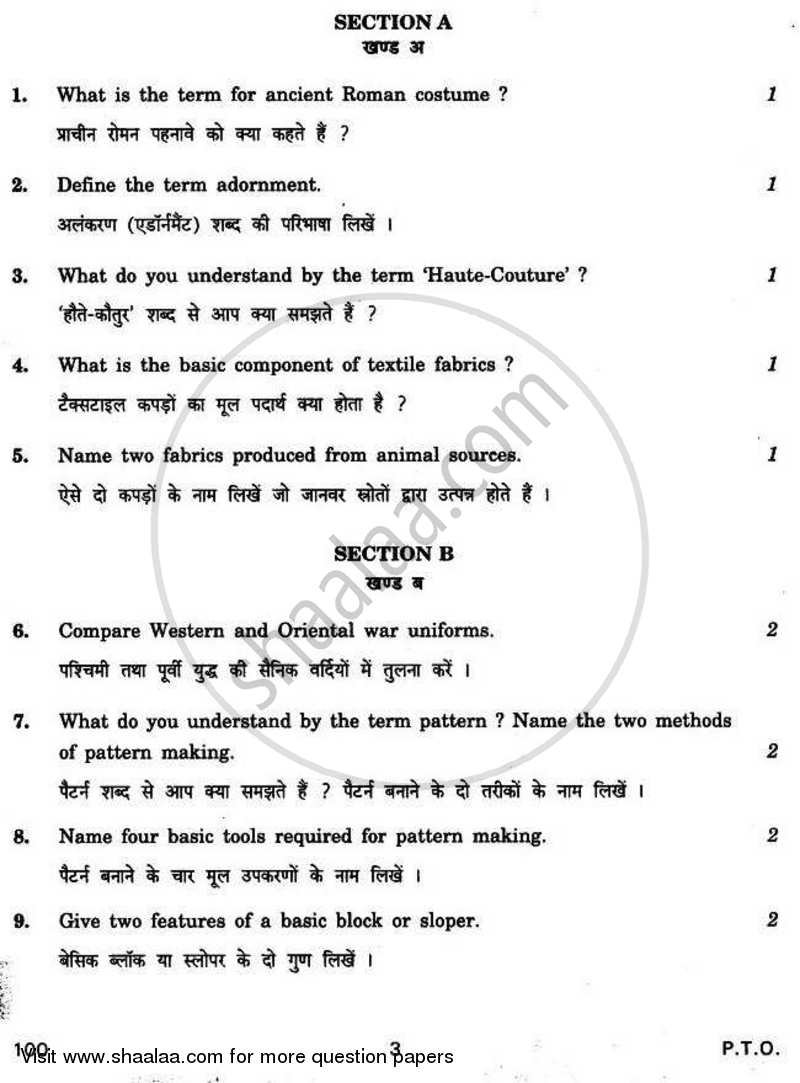 Fashion Studies 2010-2011 - CBSE 12th - Class 12 - CBSE (Central Board of Secondary Education) question paper with PDF download