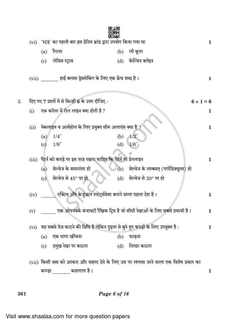 Fashion Studies 2022-2023 - CBSE 12th - Class 12 - CBSE (Central Board of Secondary Education) question paper with PDF download