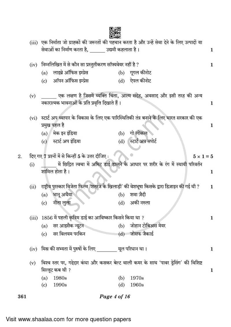 Fashion Studies 2022-2023 - CBSE 12th - Class 12 - CBSE (Central Board of Secondary Education) question paper with PDF download