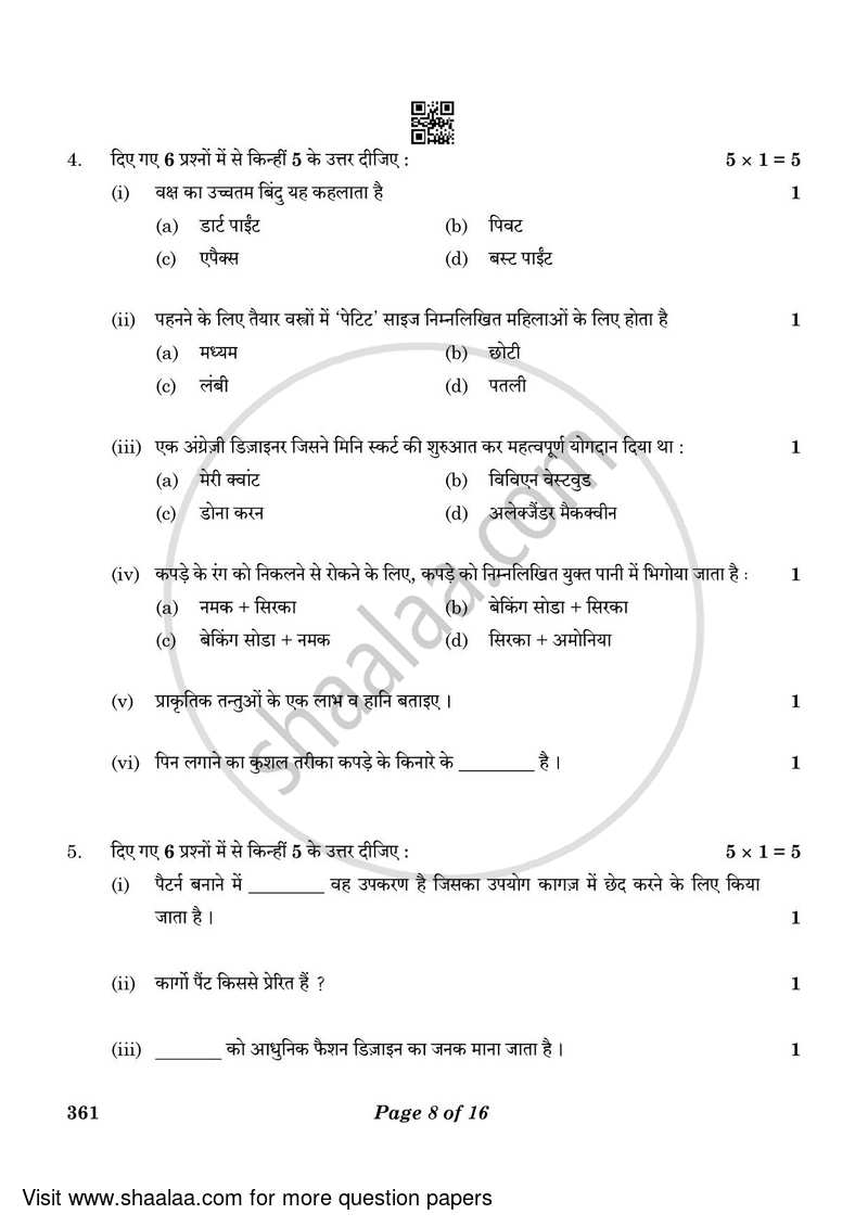 Fashion Studies 2022-2023 - CBSE 12th - Class 12 - CBSE (Central Board of Secondary Education) question paper with PDF download