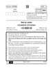 Fashion Studies 2024-2025 - CBSE 12th - Class 12 - CBSE (Central Board of Secondary Education) question paper with PDF download