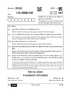 Fashion Studies 2025-2026 - CBSE 12th - Class 12 - CBSE (Central Board of Secondary Education) question paper with PDF download