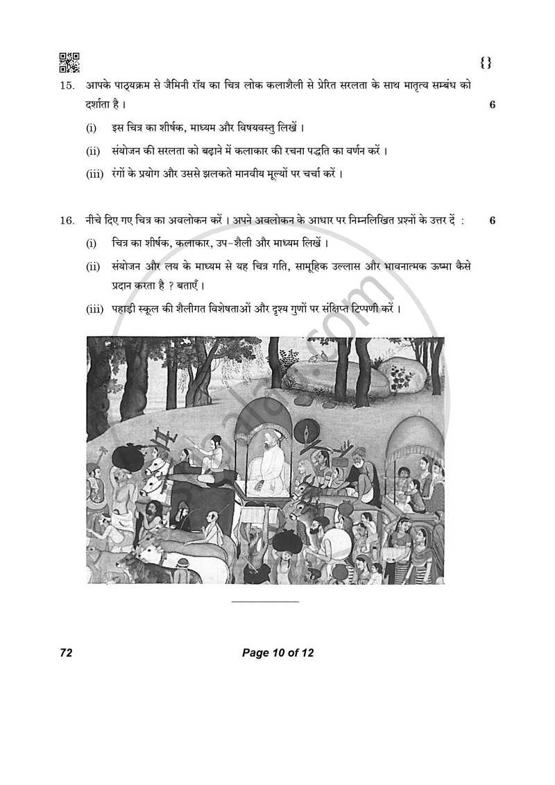 Fine Arts (Applied Art-Commercial Art) 2025-2026 - CBSE 12th - Class 12 - CBSE (Central Board of Secondary Education) question paper with PDF download