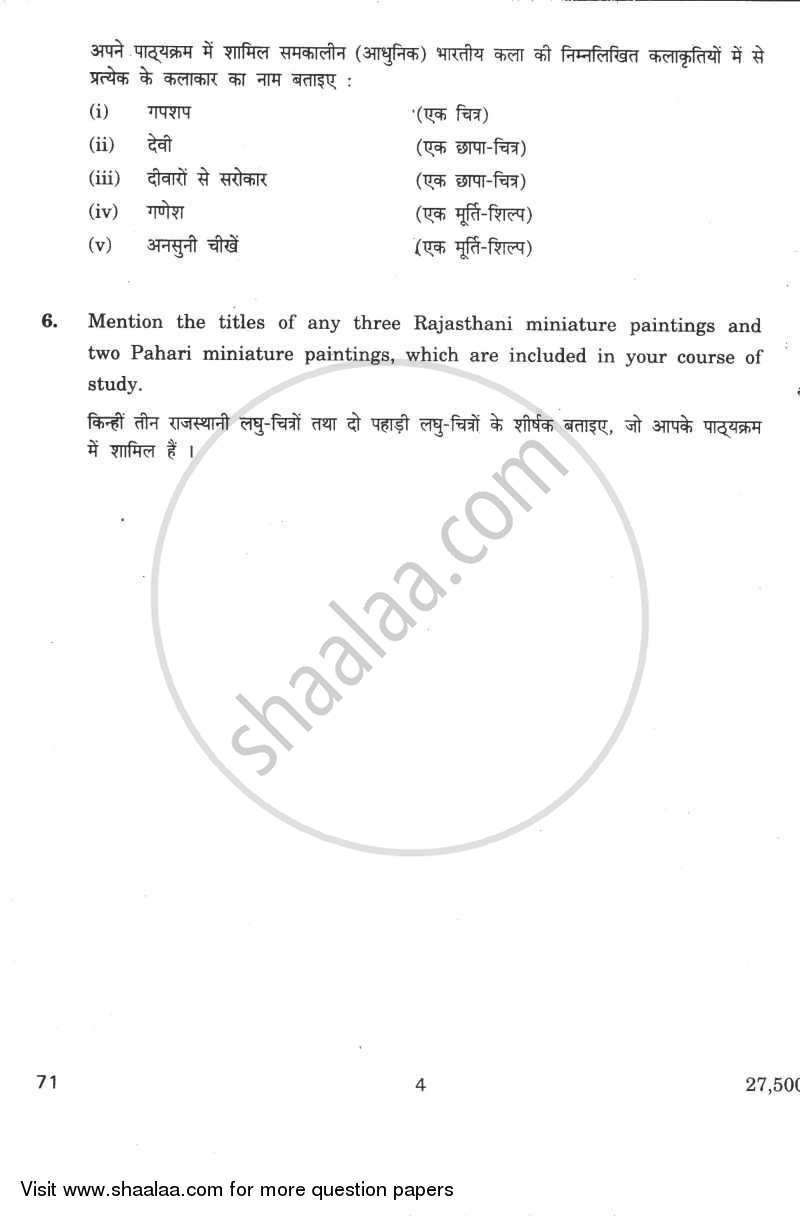 Fine Arts (Painting) 2009-2010 - CBSE 12th - Class 12 - CBSE (Central Board of Secondary Education) question paper with PDF download