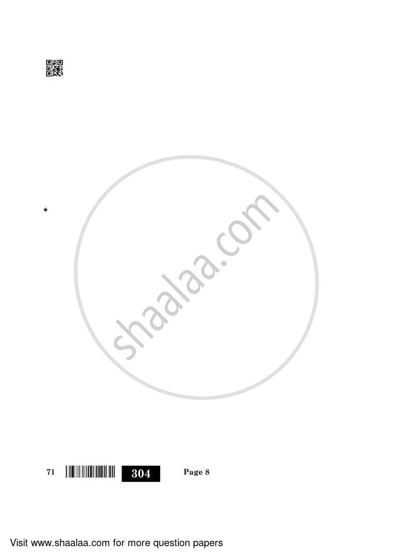 Fine Arts (Painting) 2021-2022 - CBSE 12th - Class 12 - CBSE (Central Board of Secondary Education) question paper with PDF download