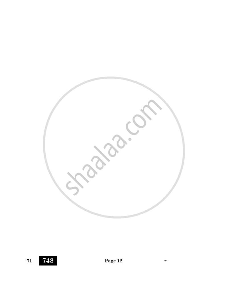 Fine Arts (Painting) 2024-2025 - CBSE 12th - Class 12 - CBSE (Central Board of Secondary Education) question paper with PDF download