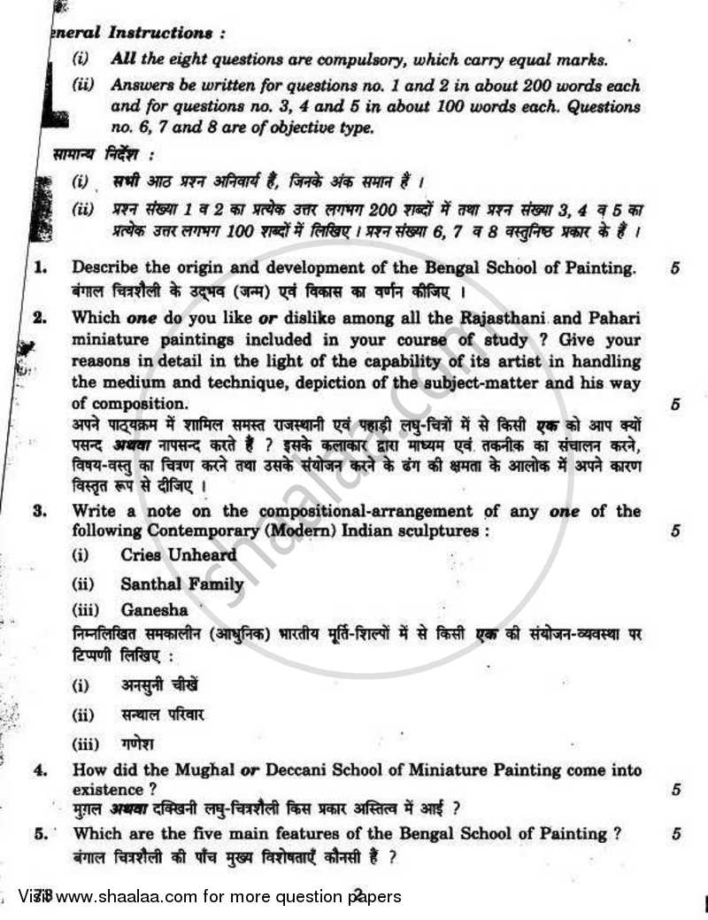 Fine Arts (Sculpture) 2010-2011 - CBSE 12th - Class 12 - CBSE (Central Board of Secondary Education) question paper with PDF download