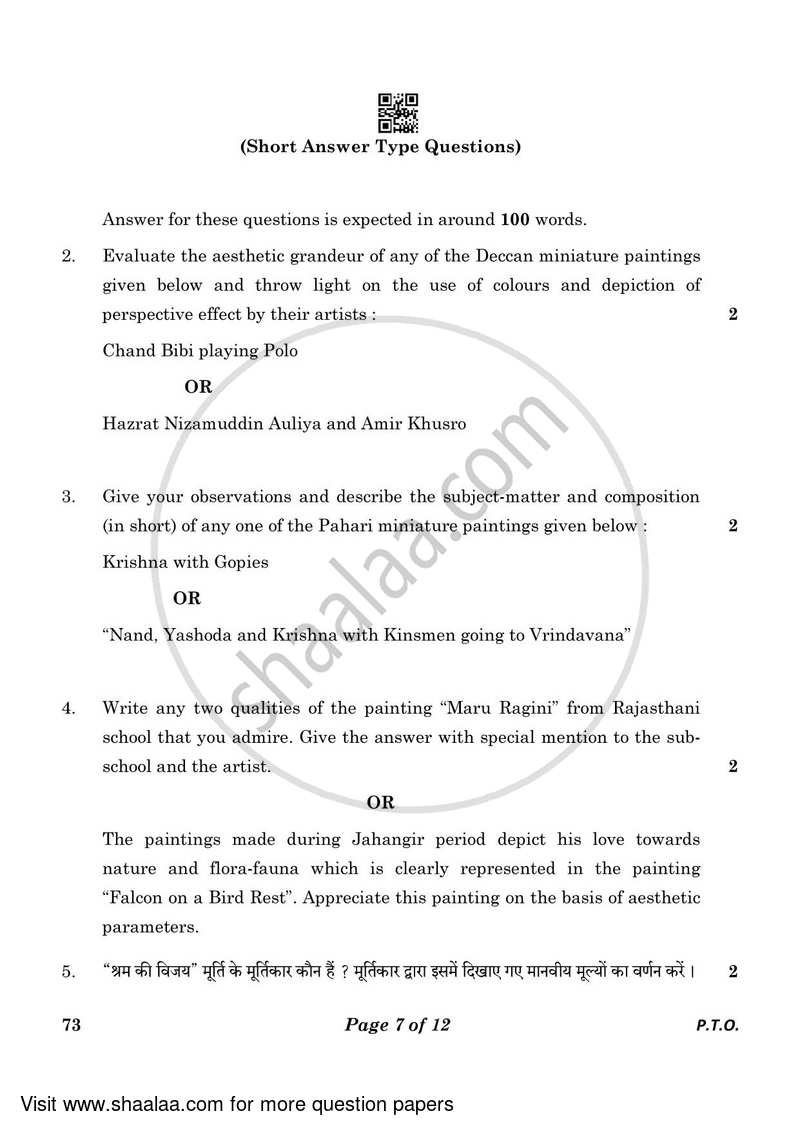 Fine Arts (Sculpture) 2022-2023 - CBSE 12th - Class 12 - CBSE (Central Board of Secondary Education) question paper with PDF download