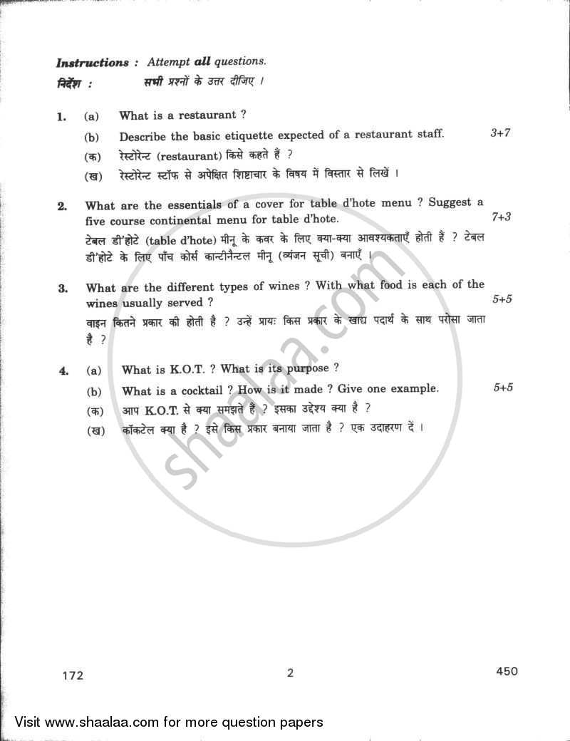 Food and Beverage Services 2 2009-2010 - CBSE 12th - Class 12 - CBSE (Central Board of Secondary Education) question paper with PDF download