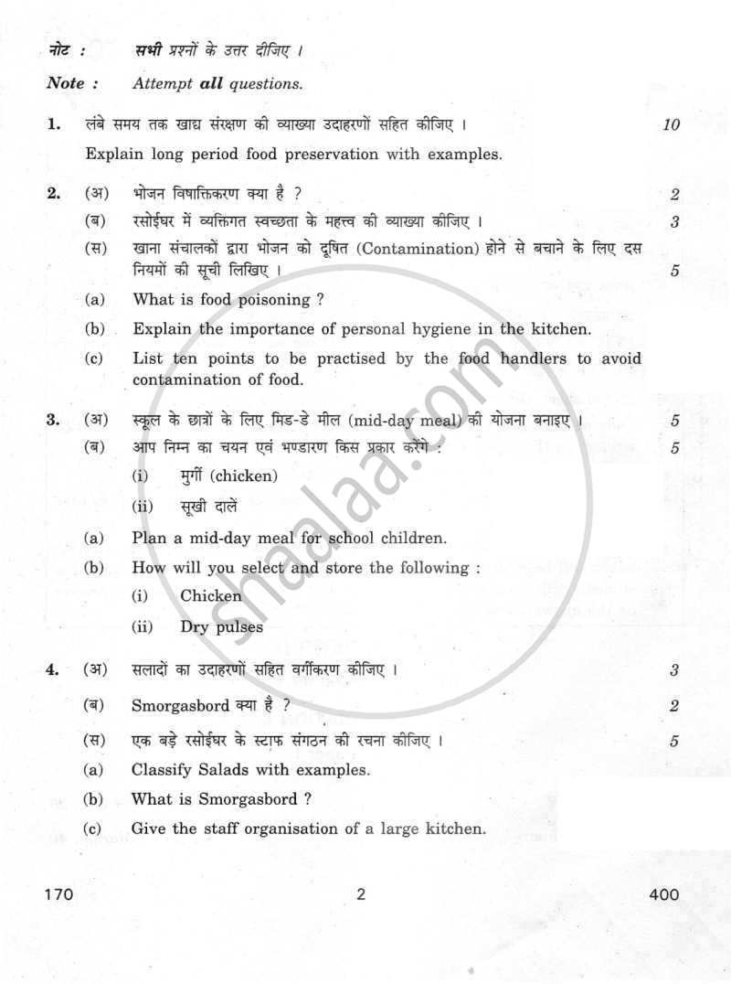 Food Preparation 2 2011-2012 - CBSE 12th - Class 12 - CBSE (Central Board of Secondary Education) question paper with PDF download