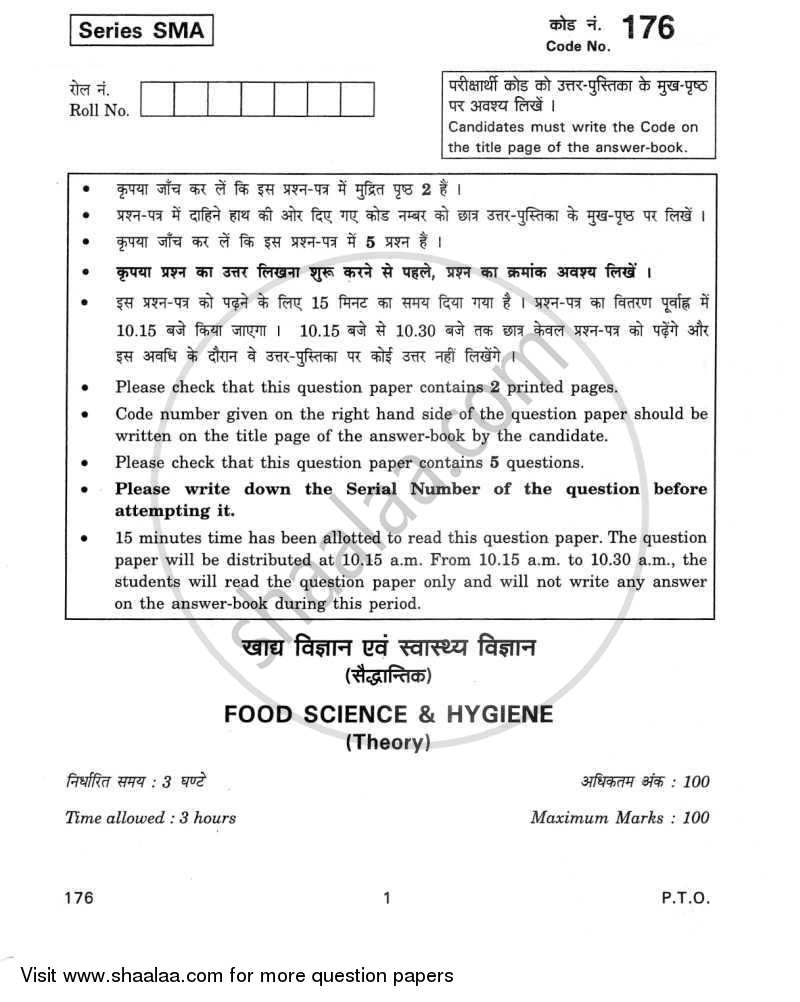 Food Science and Hygiene 2011-2012 - CBSE 12th - Class 12 - CBSE (Central Board of Secondary Education) question paper with PDF download