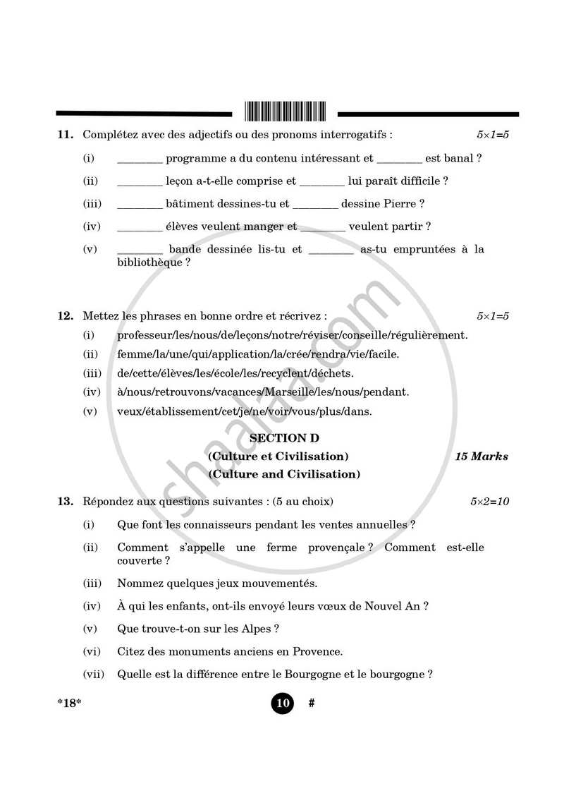 French 2024-2025 - CBSE 12th - Class 12 - CBSE (Central Board of Secondary Education) question paper with PDF download