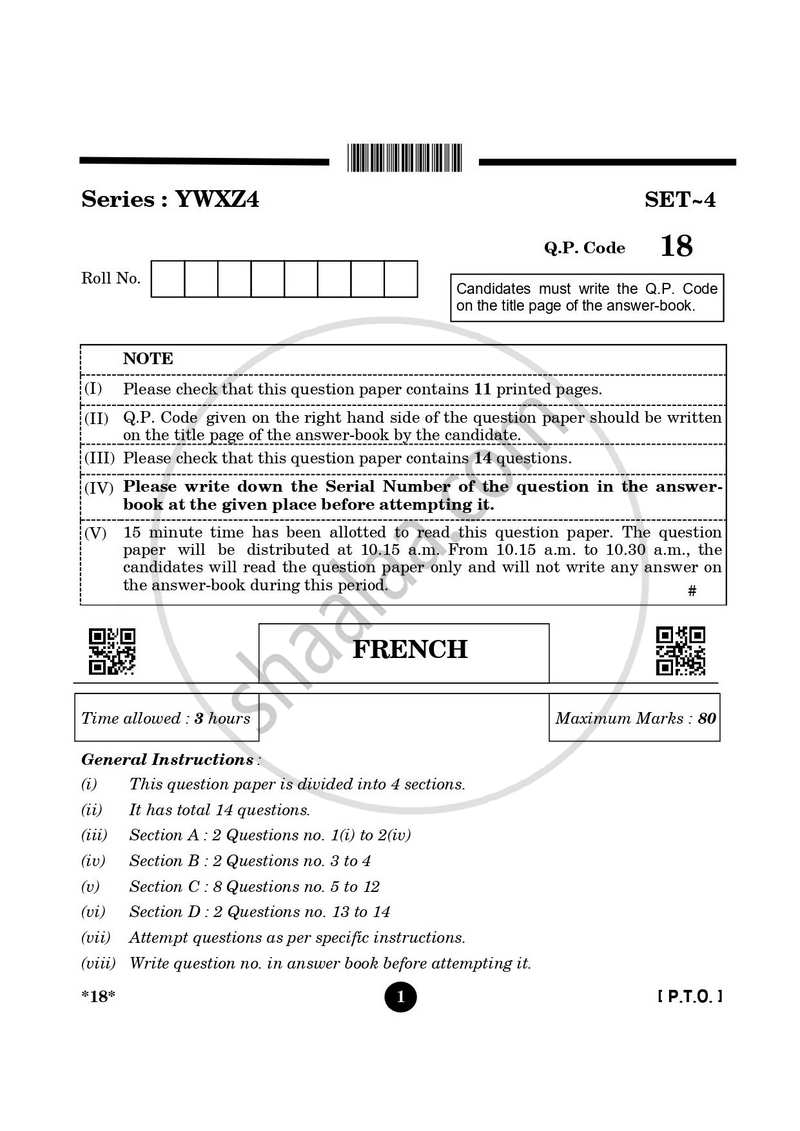 French 2024-2025 - CBSE 12th - Class 12 - CBSE (Central Board of Secondary Education) question paper with PDF download