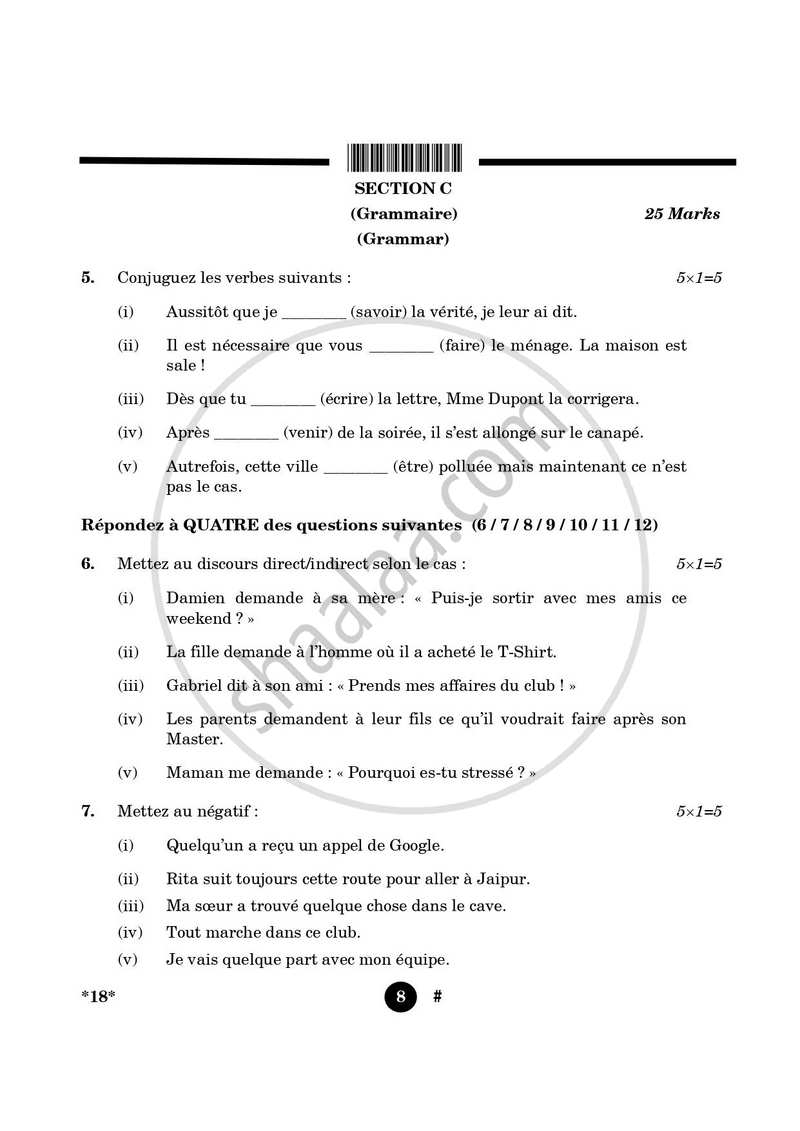 French 2024-2025 - CBSE 12th - Class 12 - CBSE (Central Board of Secondary Education) question paper with PDF download