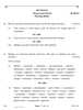 French 2025-2026 - CBSE 12th - Class 12 - CBSE (Central Board of Secondary Education) question paper with PDF download