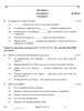 French 2025-2026 - CBSE 12th - Class 12 - CBSE (Central Board of Secondary Education) question paper with PDF download