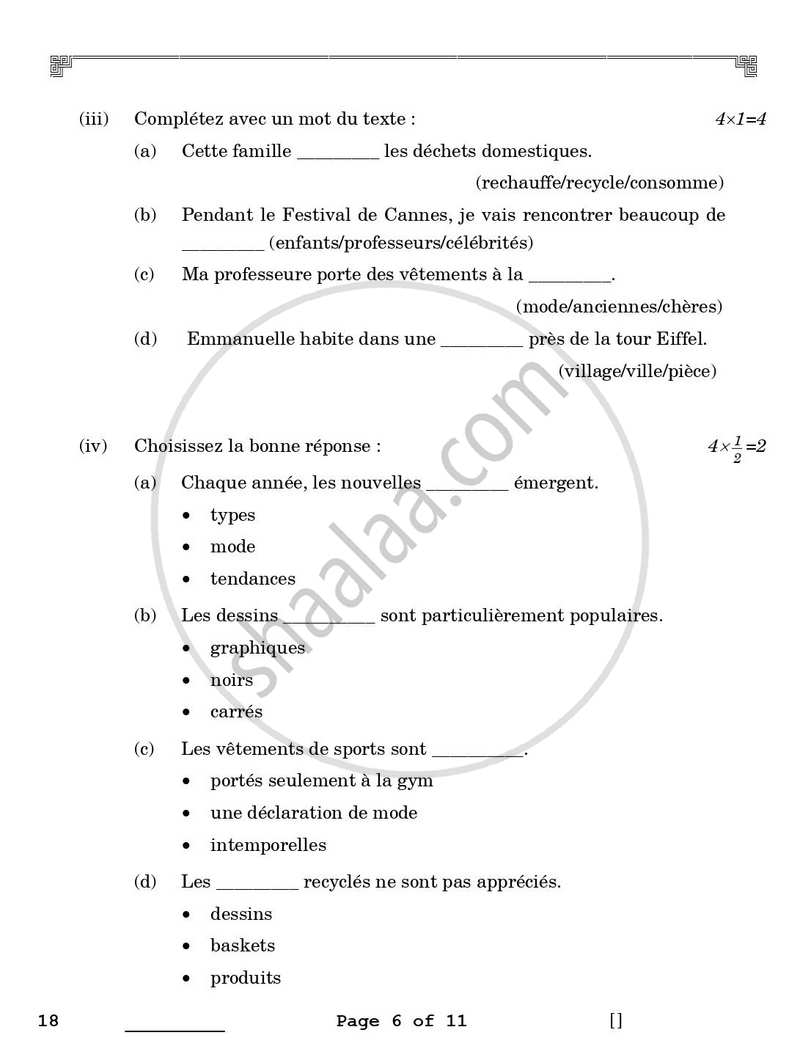 French 2025-2026 - CBSE 12th - Class 12 - CBSE (Central Board of Secondary Education) question paper with PDF download