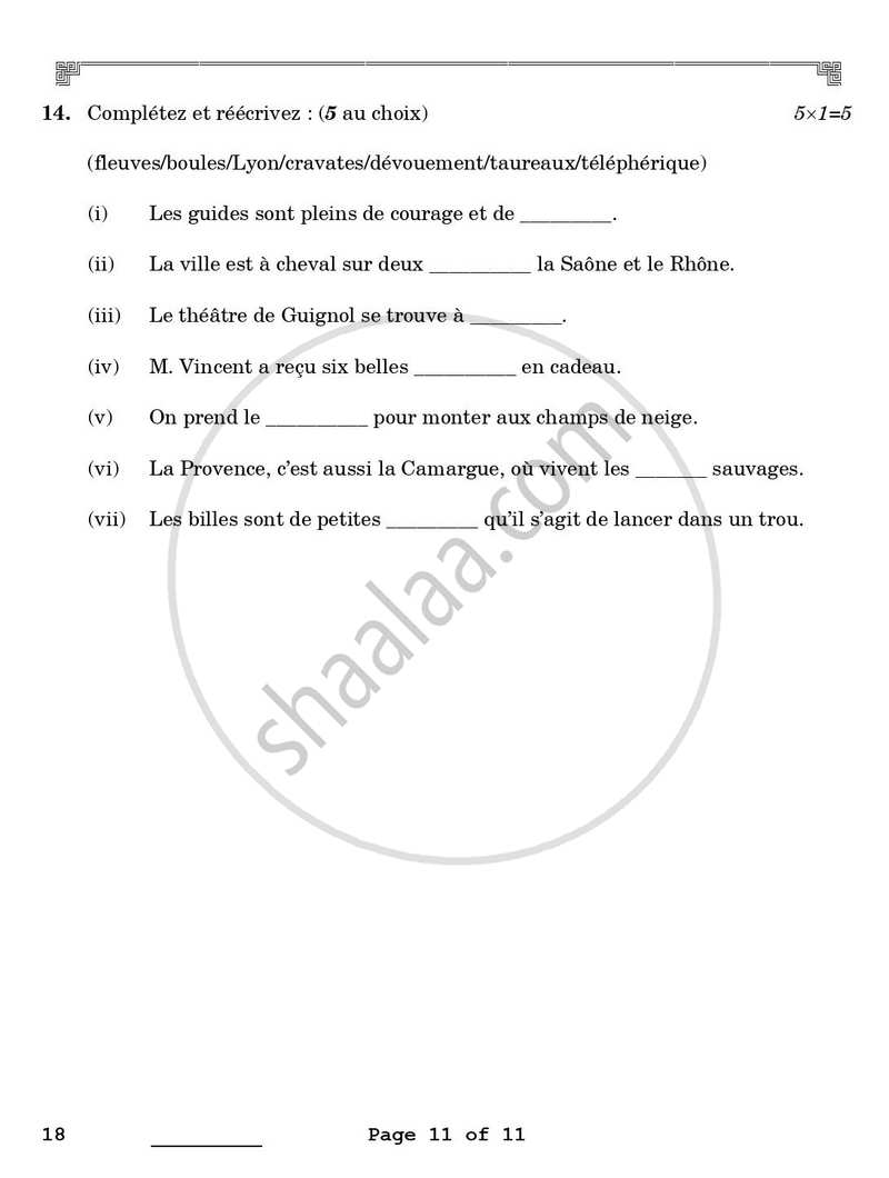French 2025-2026 - CBSE 12th - Class 12 - CBSE (Central Board of Secondary Education) question paper with PDF download