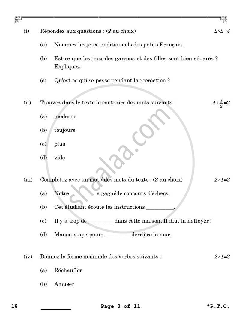 French 2025-2026 - CBSE 12th - Class 12 - CBSE (Central Board of Secondary Education) question paper with PDF download