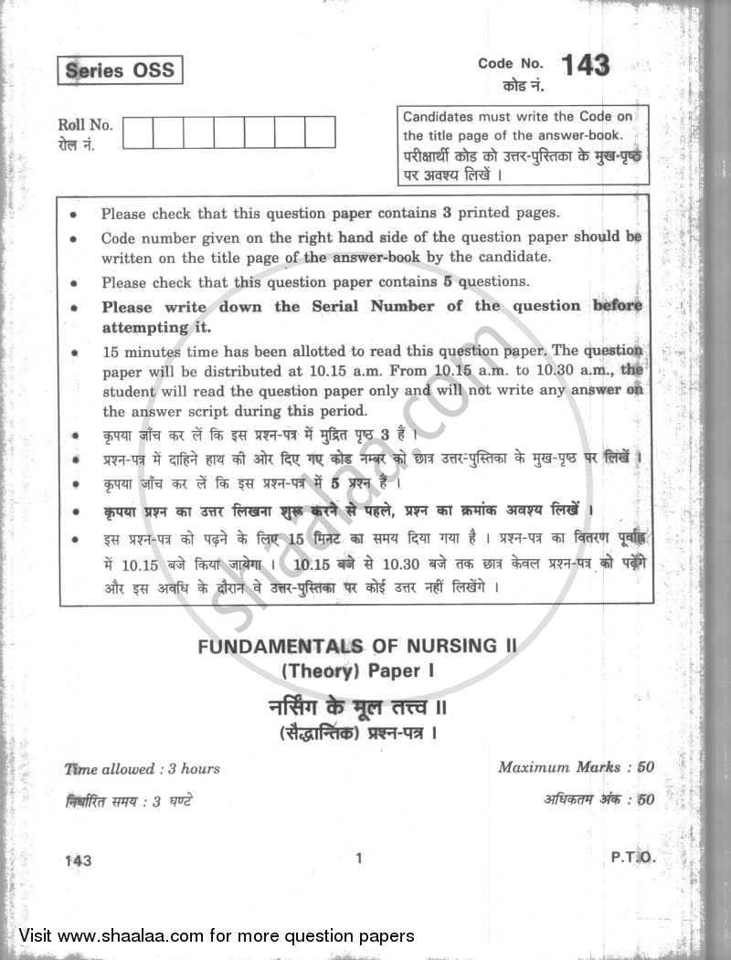Fundamentals of Nursing 2 2009-2010 - CBSE 12th - Class 12 - CBSE (Central Board of Secondary Education) question paper with PDF download