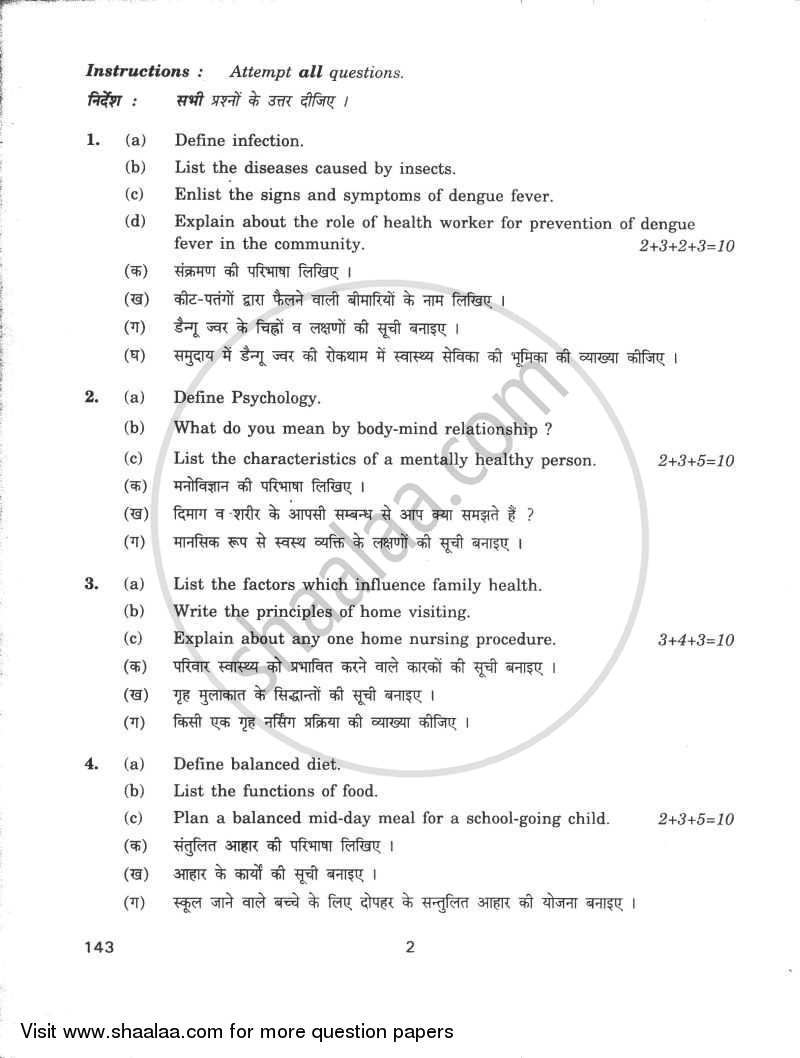 Fundamentals of Nursing 2 2009-2010 - CBSE 12th - Class 12 - CBSE (Central Board of Secondary Education) question paper with PDF download