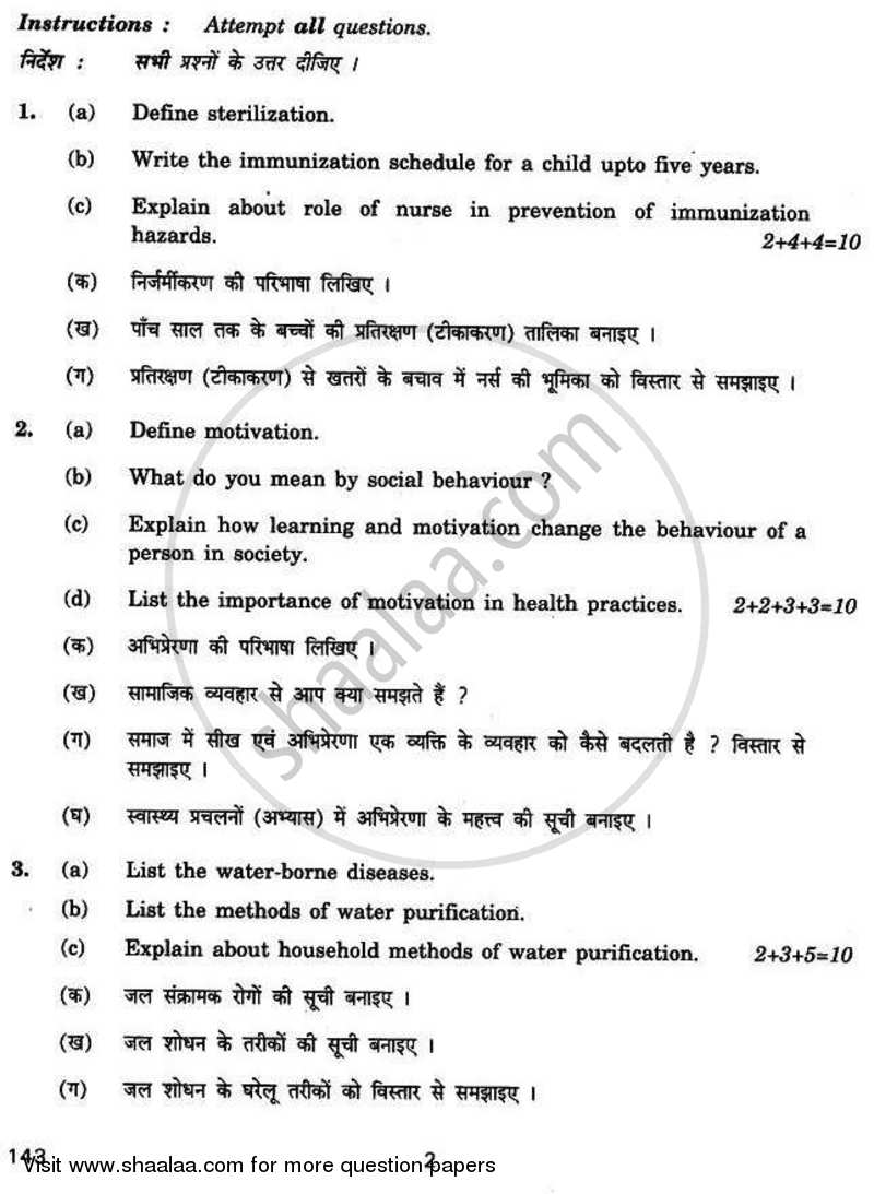 Fundamentals of Nursing 2 2010-2011 - CBSE 12th - Class 12 - CBSE (Central Board of Secondary Education) question paper with PDF download