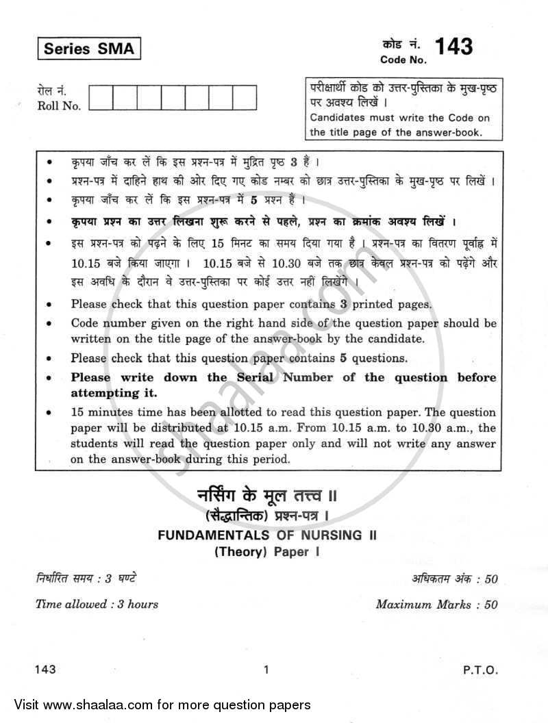 Fundamentals of Nursing 2 2011-2012 - CBSE 12th - Class 12 - CBSE (Central Board of Secondary Education) question paper with PDF download