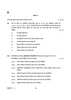 Geography (भूगोल) 2024-2025 - CBSE 12th - Class 12 [कक्षा १२] - CBSE (Central Board of Secondary Education) question paper with PDF download