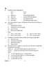 Geography (भूगोल) 2024-2025 - CBSE 12th - Class 12 [कक्षा १२] - CBSE (Central Board of Secondary Education) question paper with PDF download