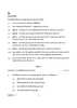Geography (भूगोल) 2024-2025 - CBSE 12th - Class 12 [कक्षा १२] - CBSE (Central Board of Secondary Education) question paper with PDF download