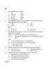 Geography (भूगोल) 2024-2025 - CBSE 12th - Class 12 [कक्षा १२] - CBSE (Central Board of Secondary Education) question paper with PDF download