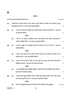 Geography (भूगोल) 2024-2025 - CBSE 12th - Class 12 [कक्षा १२] - CBSE (Central Board of Secondary Education) question paper with PDF download
