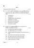 Geography (भूगोल) 2024-2025 - CBSE 12th - Class 12 [कक्षा १२] - CBSE (Central Board of Secondary Education) question paper with PDF download