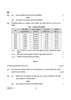 Geography (भूगोल) 2024-2025 - CBSE 12th - Class 12 [कक्षा १२] - CBSE (Central Board of Secondary Education) question paper with PDF download