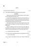 Geography (भूगोल) 2024-2025 - CBSE 12th - Class 12 [कक्षा १२] - CBSE (Central Board of Secondary Education) question paper with PDF download