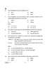 Geography (भूगोल) 2024-2025 - CBSE 12th - Class 12 [कक्षा १२] - CBSE (Central Board of Secondary Education) question paper with PDF download
