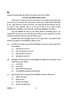 Geography (भूगोल) 2024-2025 - CBSE 12th - Class 12 [कक्षा १२] - CBSE (Central Board of Secondary Education) question paper with PDF download