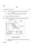 Geography (भूगोल) 2024-2025 - CBSE 12th - Class 12 [कक्षा १२] - CBSE (Central Board of Secondary Education) question paper with PDF download