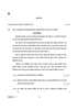 Geography (भूगोल) 2024-2025 - CBSE 12th - Class 12 [कक्षा १२] - CBSE (Central Board of Secondary Education) question paper with PDF download