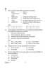 Geography (भूगोल) 2024-2025 - CBSE 12th - Class 12 [कक्षा १२] - CBSE (Central Board of Secondary Education) question paper with PDF download