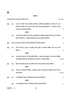 Geography (भूगोल) 2024-2025 - CBSE 12th - Class 12 [कक्षा १२] - CBSE (Central Board of Secondary Education) question paper with PDF download