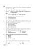 Geography (भूगोल) 2024-2025 - CBSE 12th - Class 12 [कक्षा १२] - CBSE (Central Board of Secondary Education) question paper with PDF download