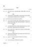 Geography (भूगोल) 2024-2025 - CBSE 12th - Class 12 [कक्षा १२] - CBSE (Central Board of Secondary Education) question paper with PDF download