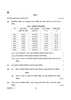 Geography (भूगोल) 2024-2025 - CBSE 12th - Class 12 [कक्षा १२] - CBSE (Central Board of Secondary Education) question paper with PDF download