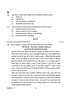 Geography (भूगोल) 2024-2025 - CBSE 12th - Class 12 [कक्षा १२] - CBSE (Central Board of Secondary Education) question paper with PDF download