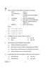 Geography (भूगोल) 2024-2025 - CBSE 12th - Class 12 [कक्षा १२] - CBSE (Central Board of Secondary Education) question paper with PDF download