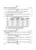 Geography (भूगोल) 2024-2025 - CBSE 12th - Class 12 [कक्षा १२] - CBSE (Central Board of Secondary Education) question paper with PDF download